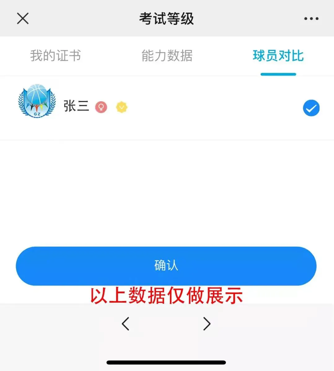 如何<a href=